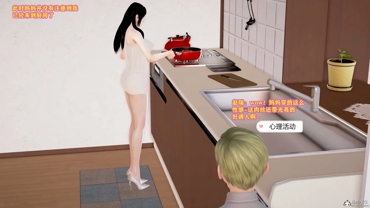 [咕咕] 丝袜美母