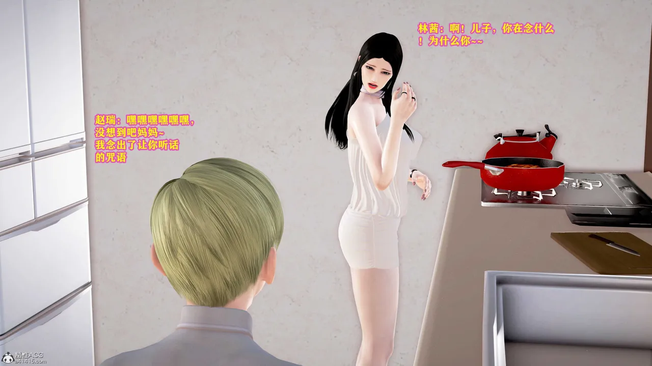 [咕咕] 丝袜美母