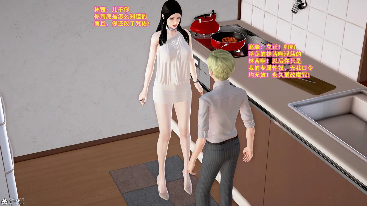 [咕咕] 丝袜美母