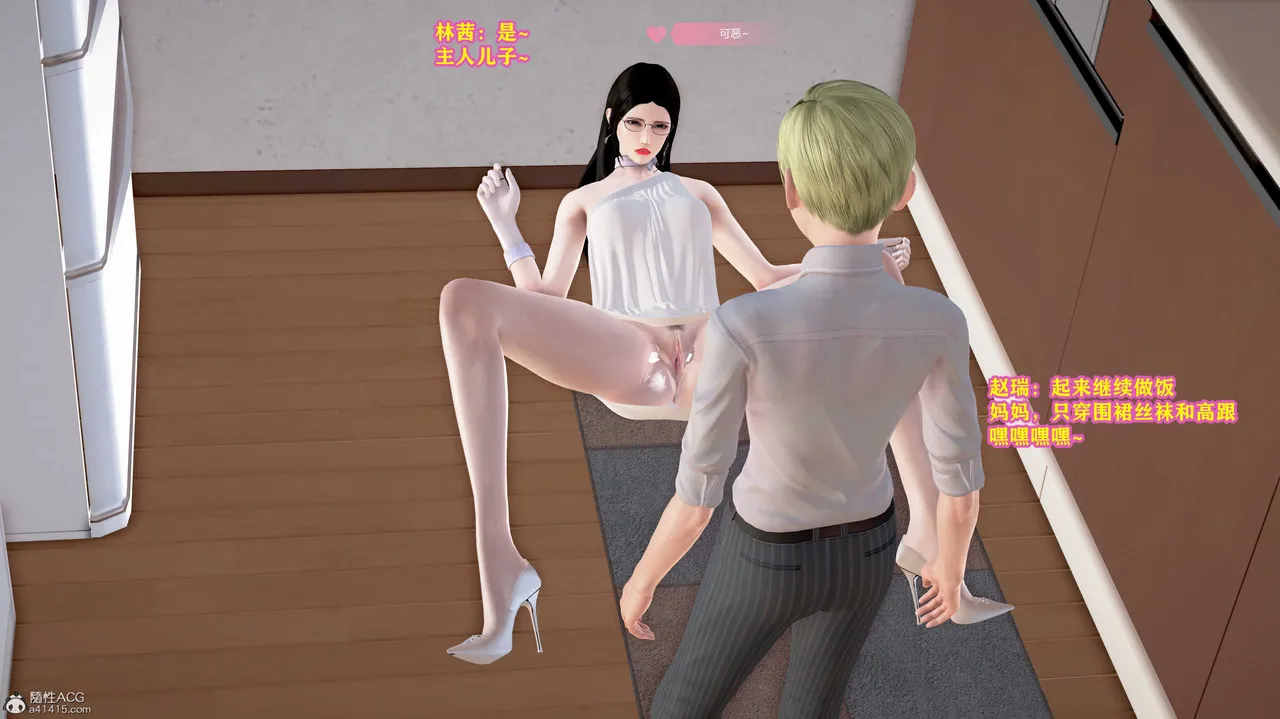 [咕咕] 丝袜美母