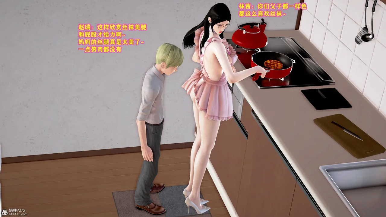 [咕咕] 丝袜美母
