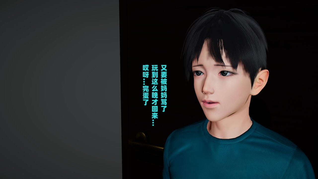 [decyiqi3] 爱穿丝袜的妈妈
