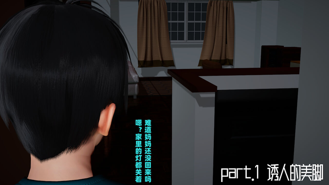 [decyiqi3] 爱穿丝袜的妈妈