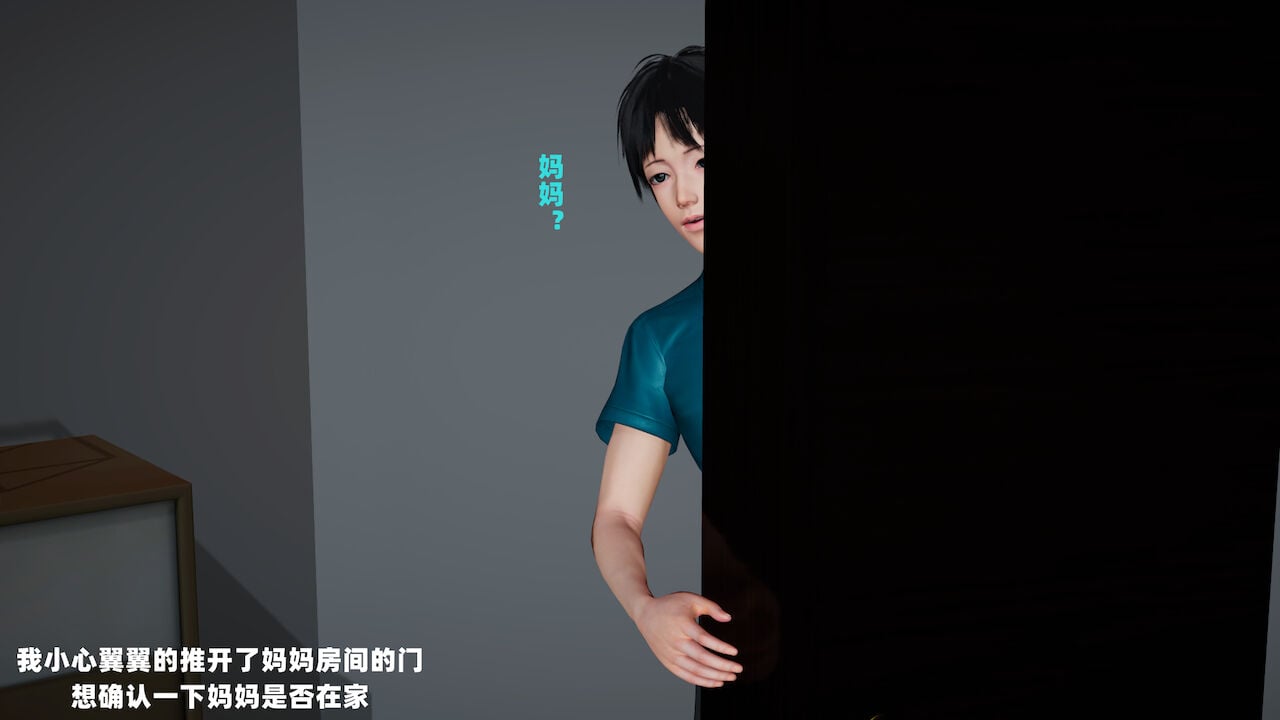 [decyiqi3] 爱穿丝袜的妈妈
