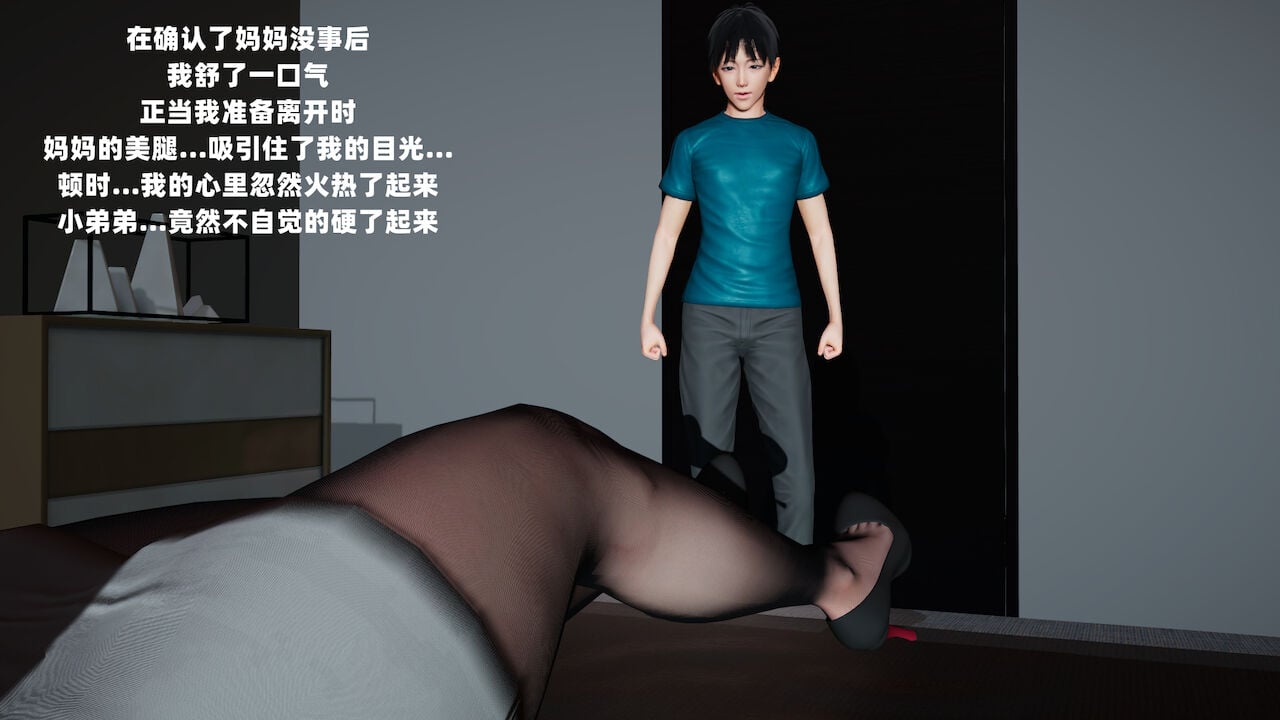 [decyiqi3] 爱穿丝袜的妈妈