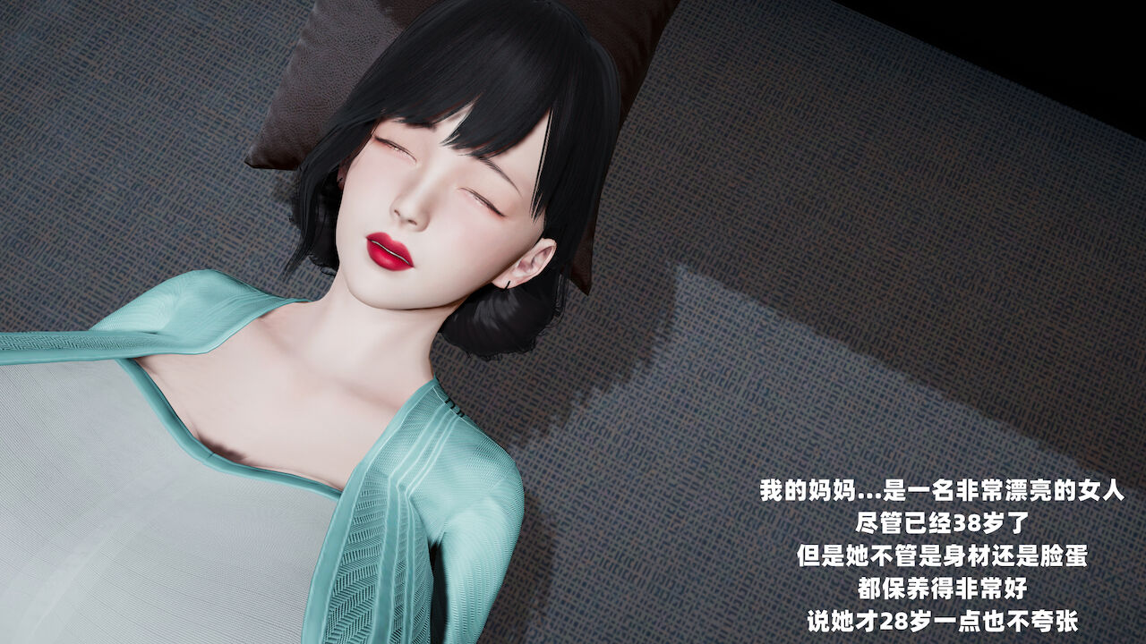 [decyiqi3] 爱穿丝袜的妈妈