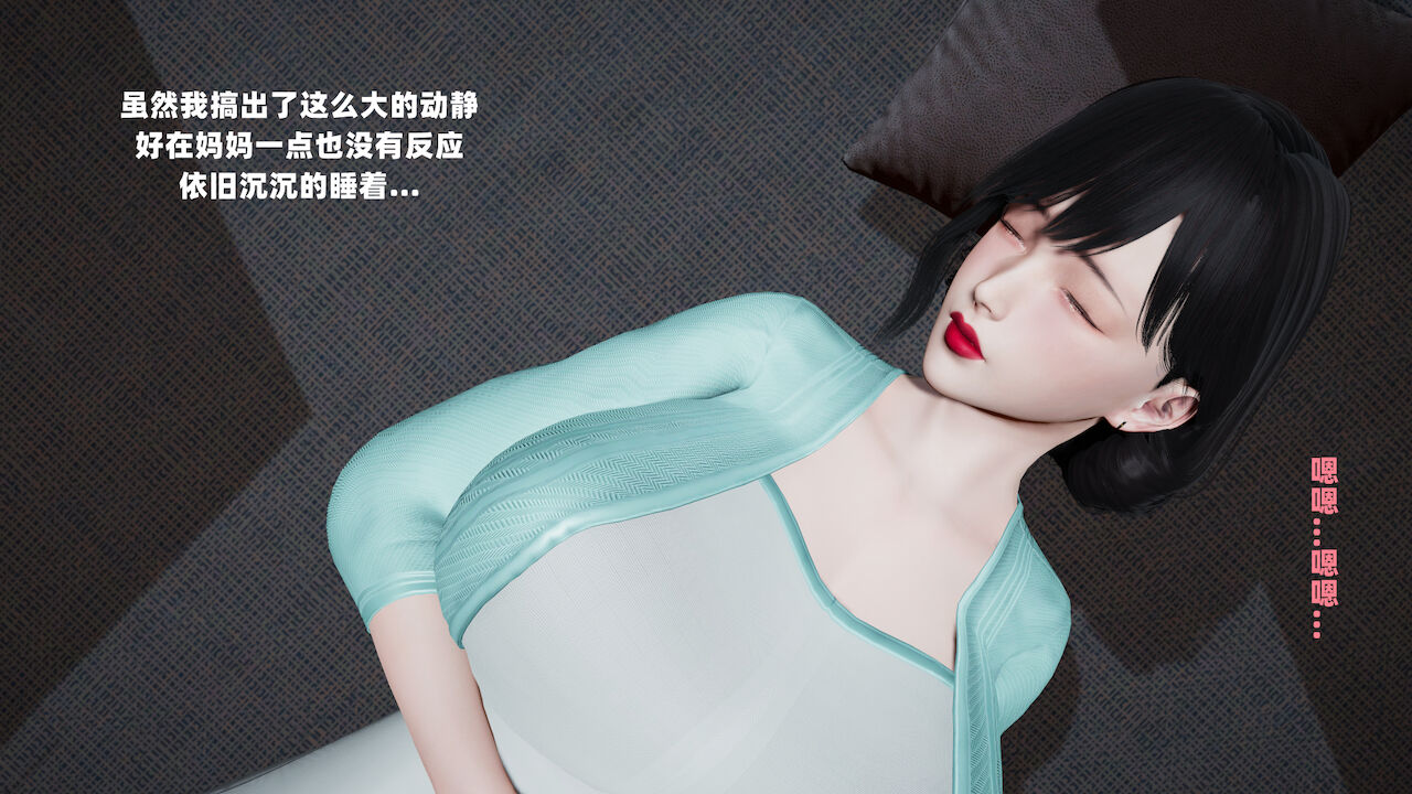 [decyiqi3] 爱穿丝袜的妈妈