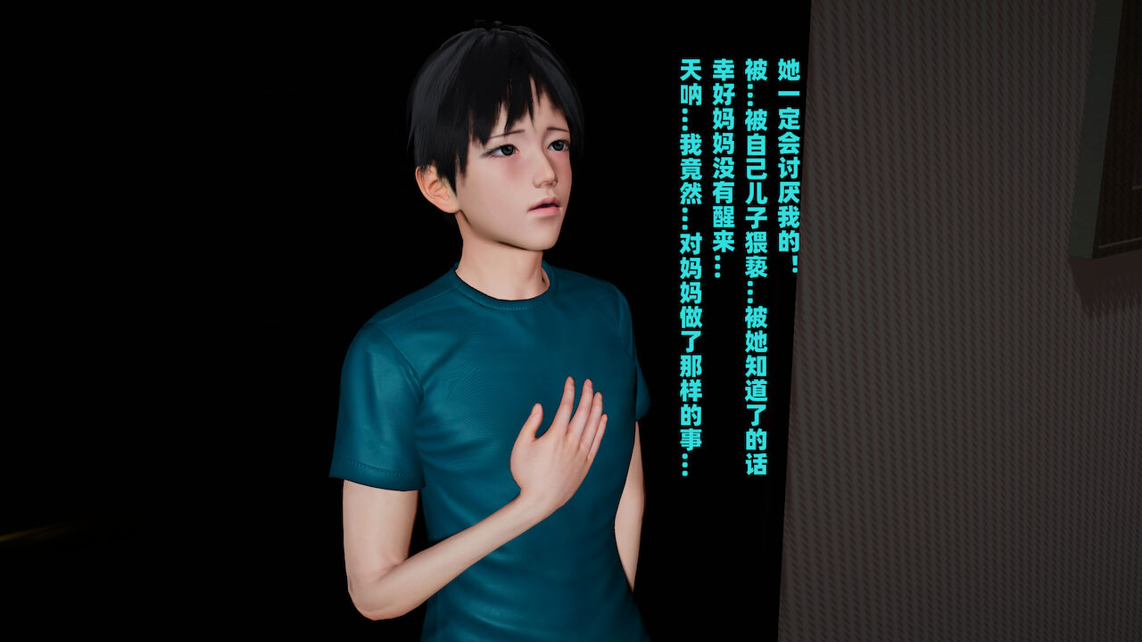 [decyiqi3] 爱穿丝袜的妈妈