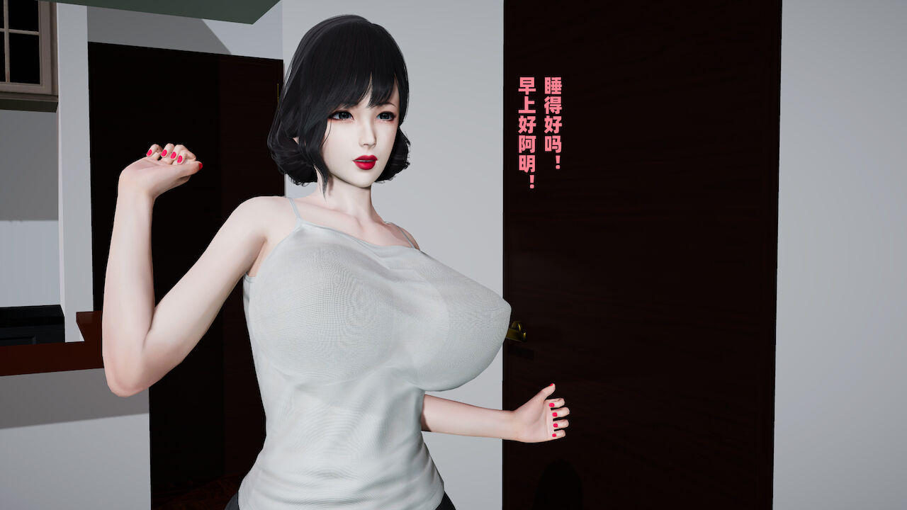 [decyiqi3] 爱穿丝袜的妈妈