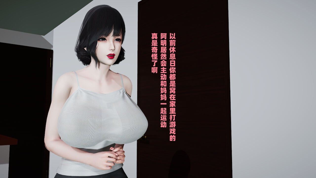 [decyiqi3] 爱穿丝袜的妈妈