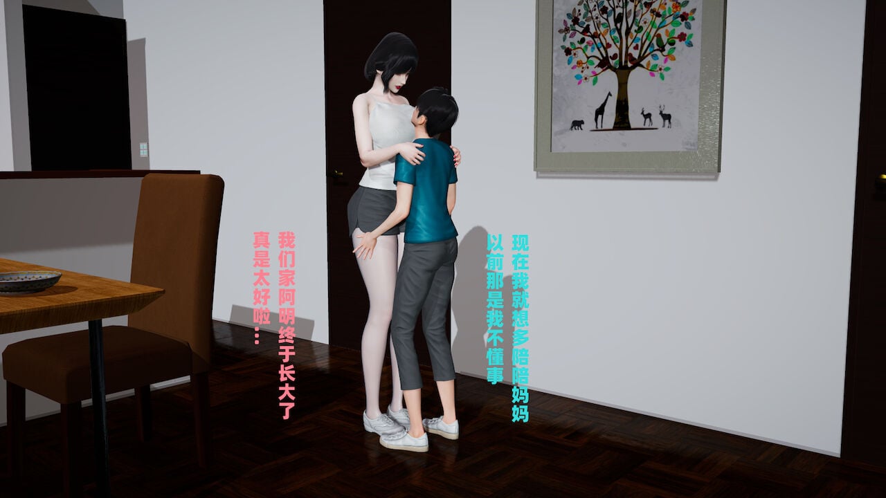 [decyiqi3] 爱穿丝袜的妈妈