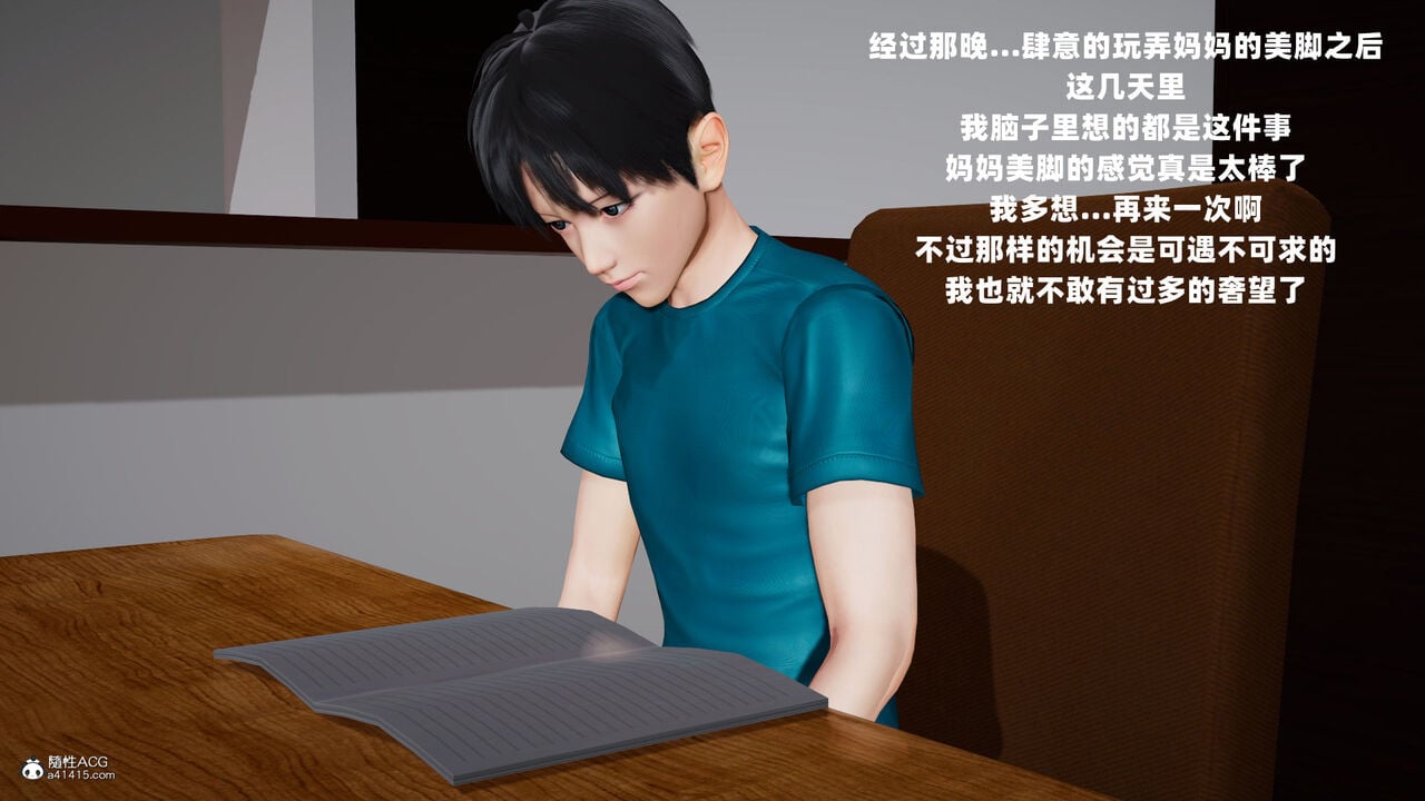 [decyiqi3] 爱穿丝袜的妈妈