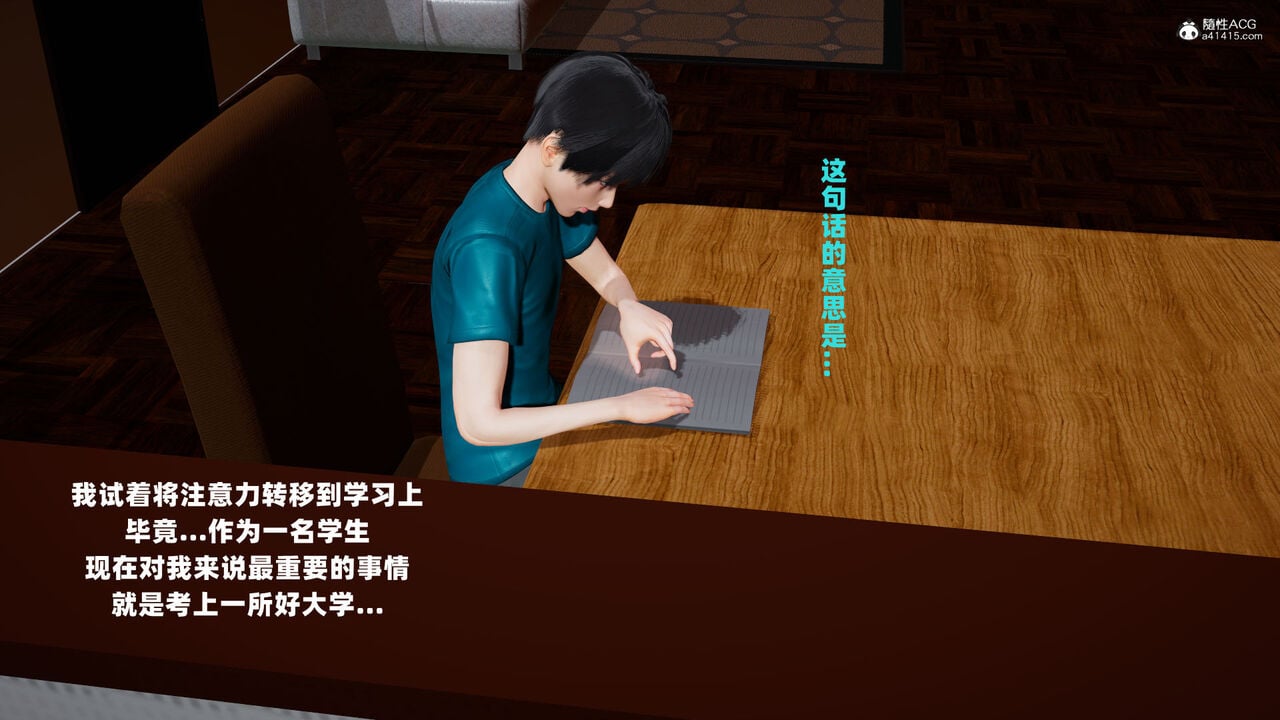 [decyiqi3] 爱穿丝袜的妈妈