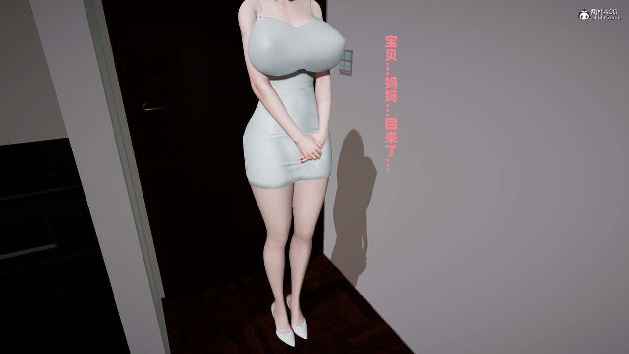 [decyiqi3] 爱穿丝袜的妈妈