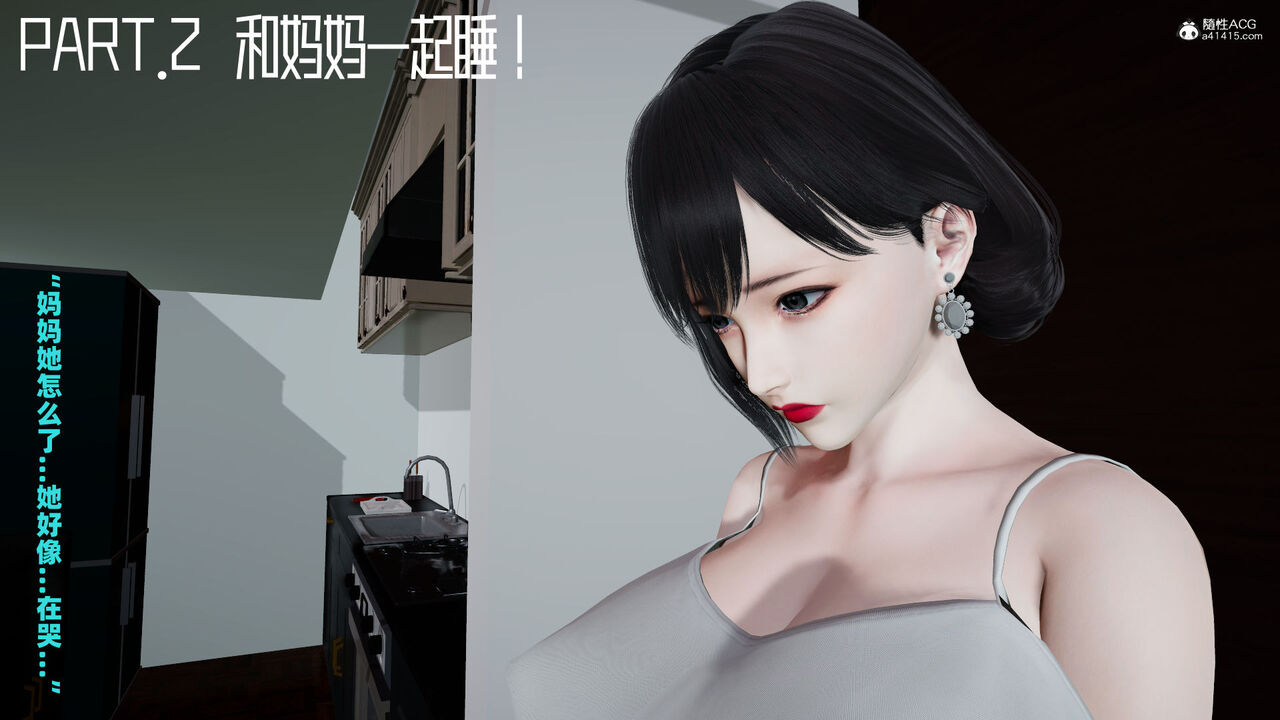 [decyiqi3] 爱穿丝袜的妈妈