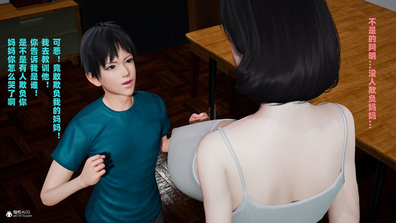 [decyiqi3] 爱穿丝袜的妈妈