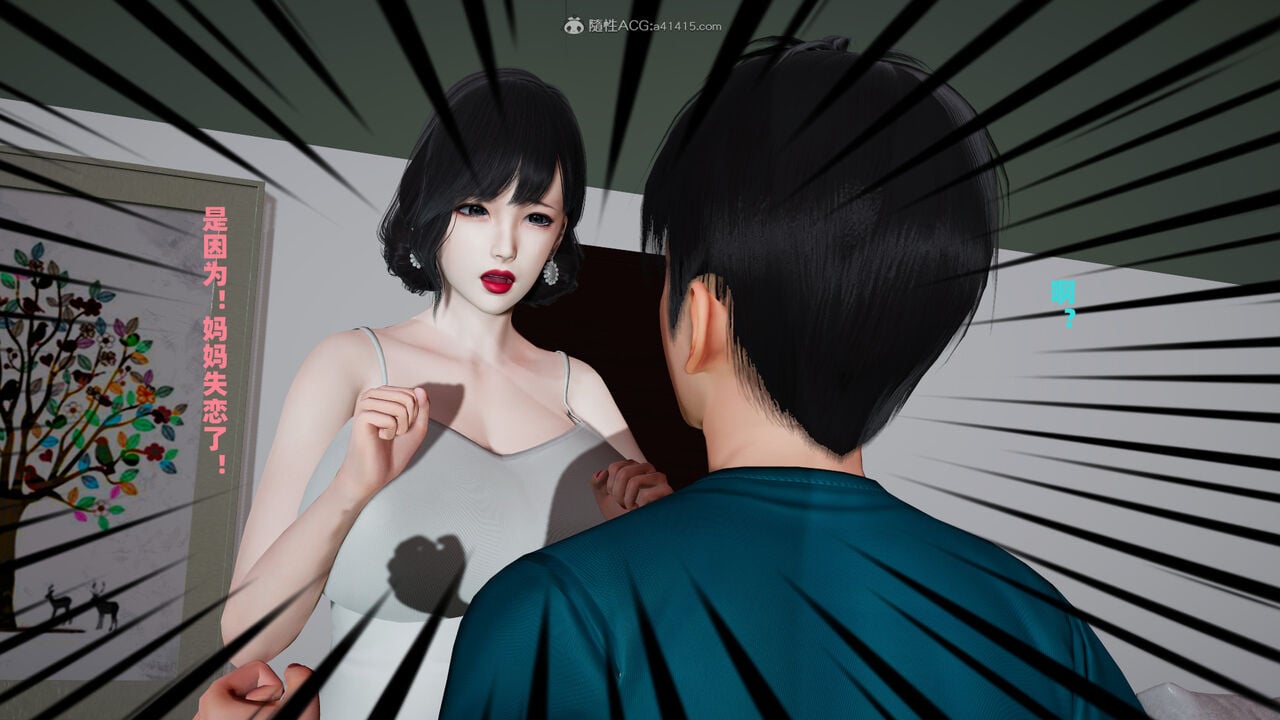 [decyiqi3] 爱穿丝袜的妈妈