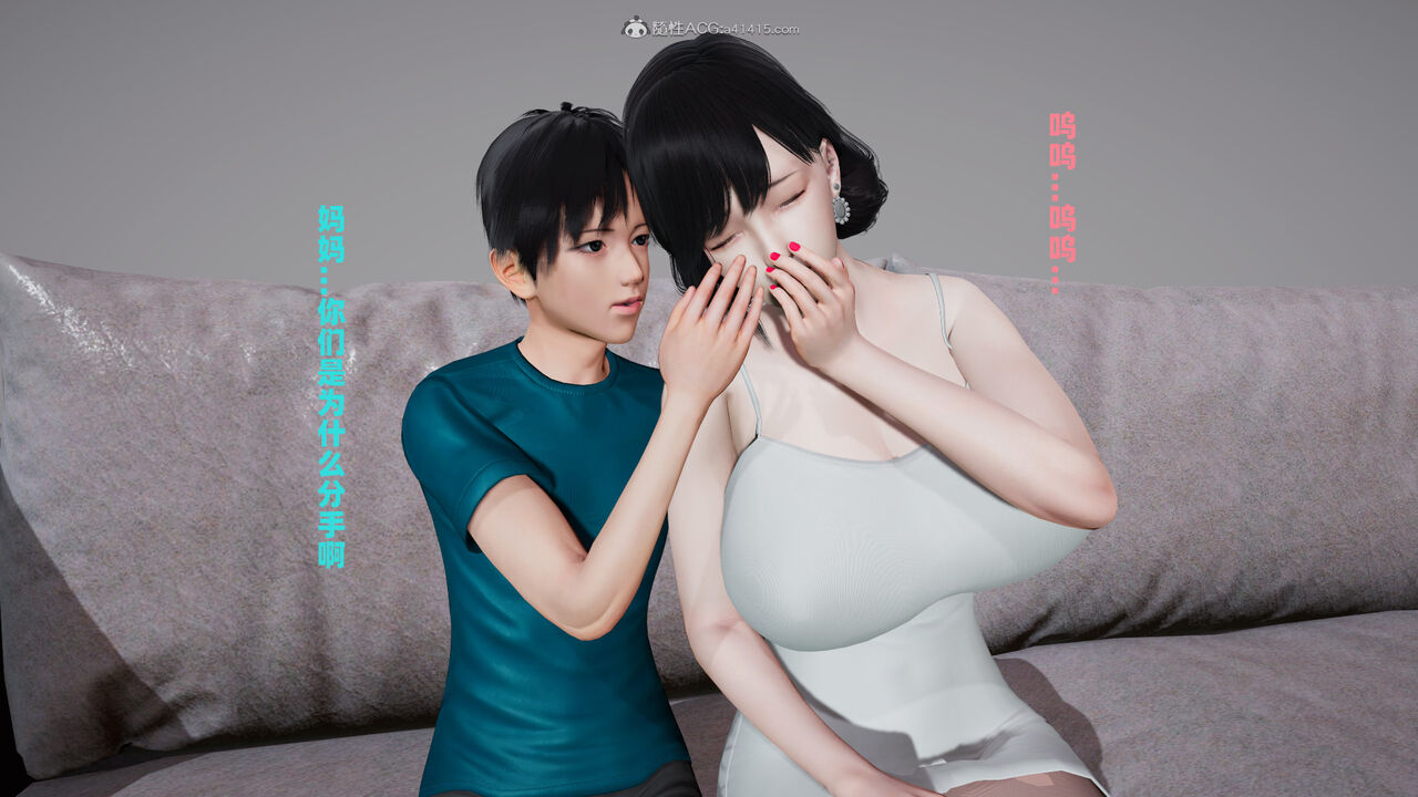 [decyiqi3] 爱穿丝袜的妈妈