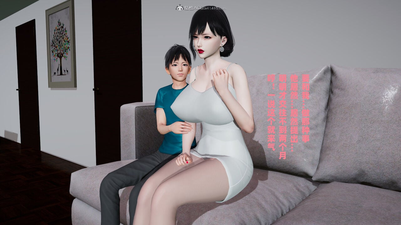[decyiqi3] 爱穿丝袜的妈妈