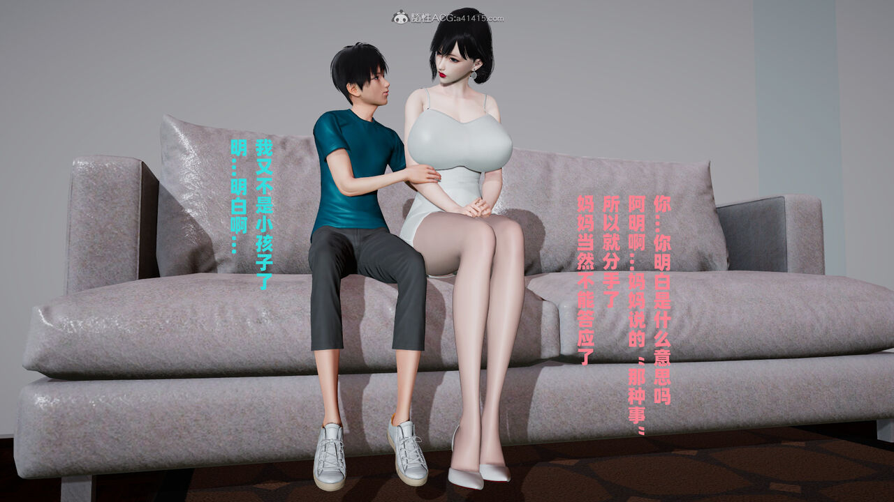 [decyiqi3] 爱穿丝袜的妈妈