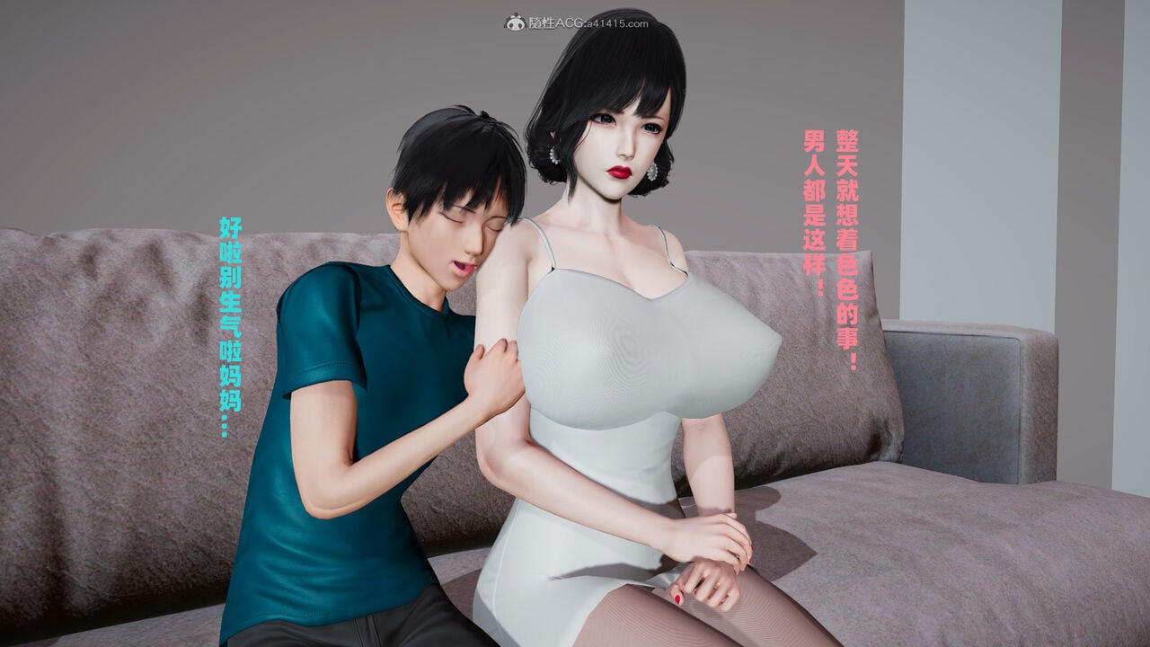 [decyiqi3] 爱穿丝袜的妈妈