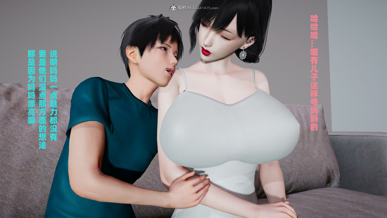 [decyiqi3] 爱穿丝袜的妈妈