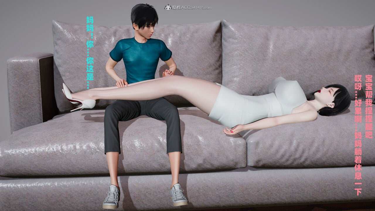 [decyiqi3] 爱穿丝袜的妈妈