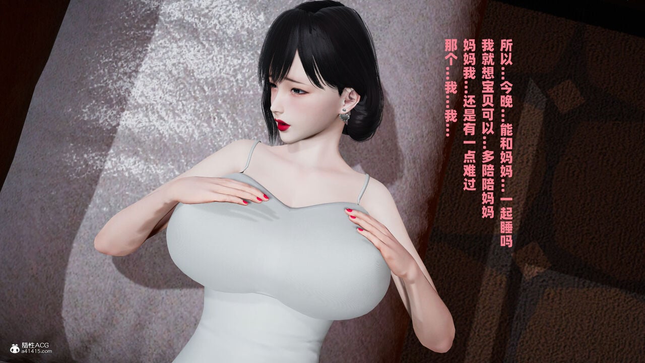 [decyiqi3] 爱穿丝袜的妈妈