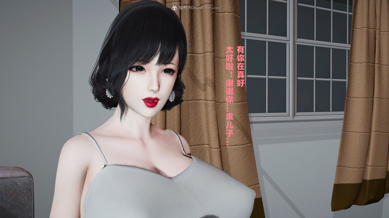 [decyiqi3] 爱穿丝袜的妈妈