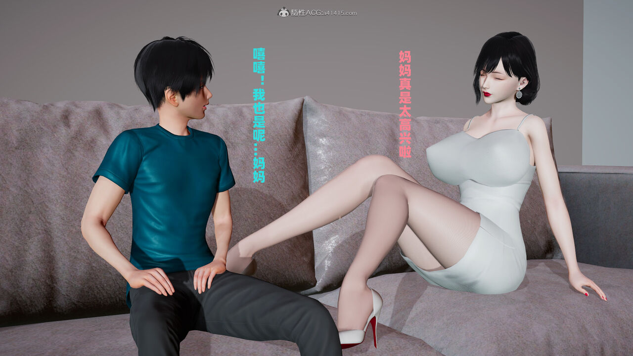 [decyiqi3] 爱穿丝袜的妈妈