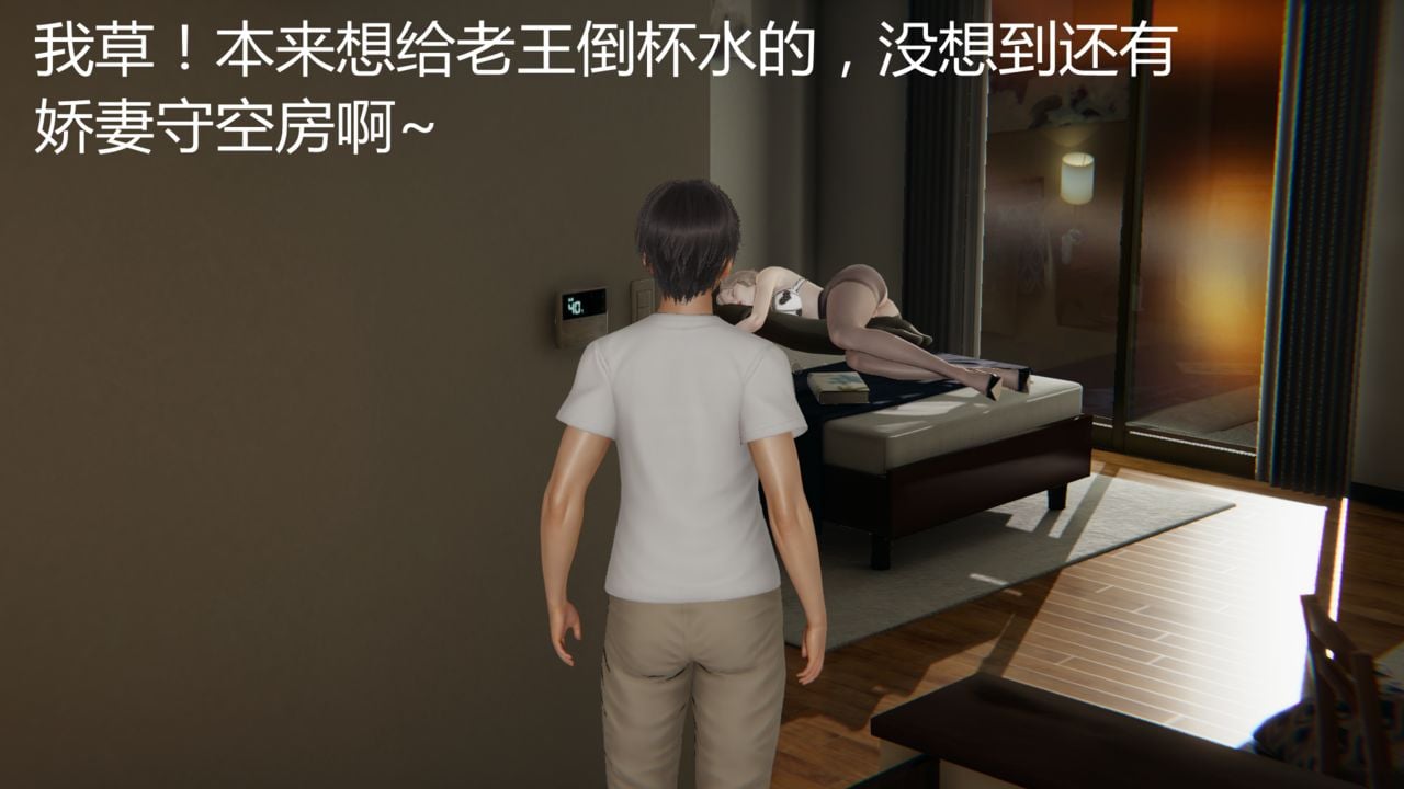 [見人就打(见人就打)] 绿人者人绿之 (1-3) [完整版]