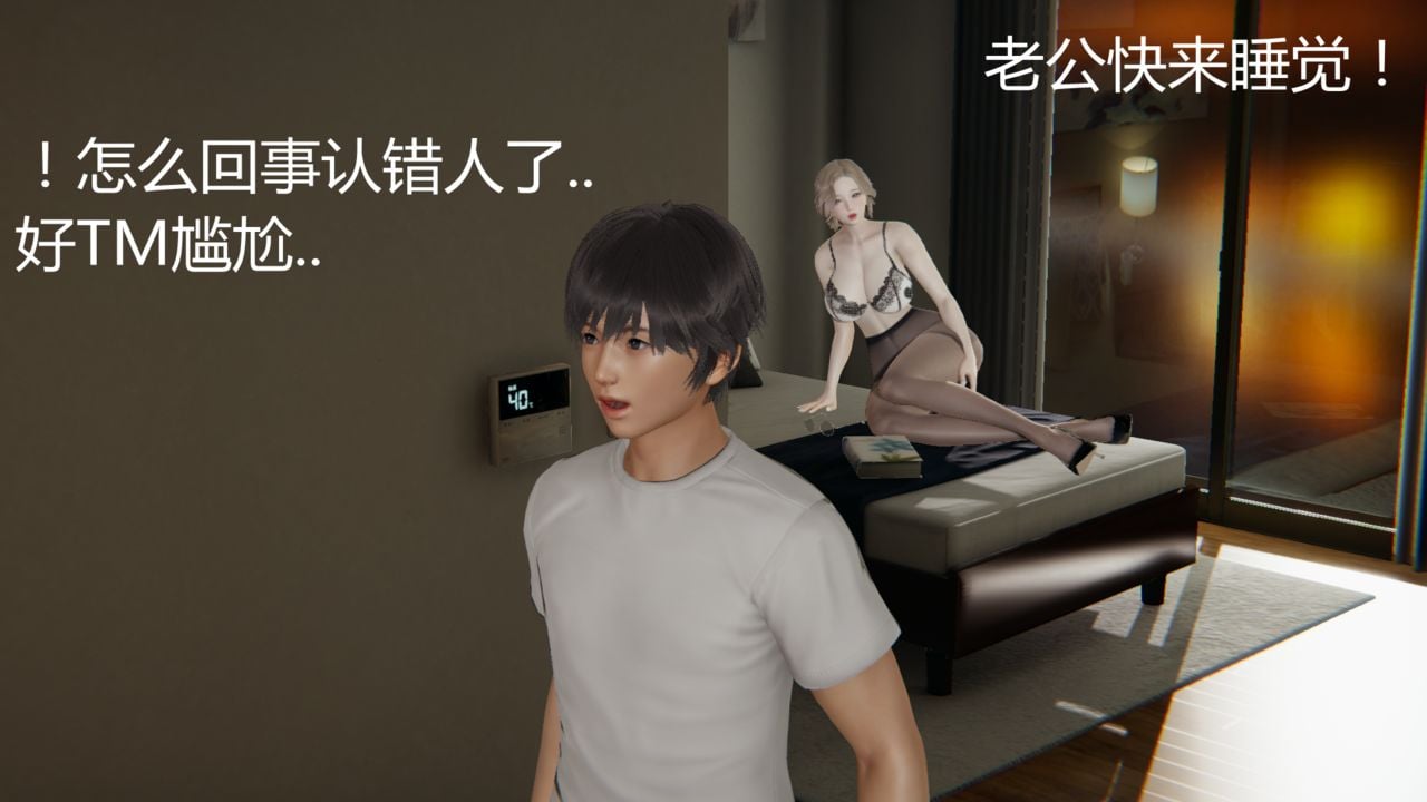 [見人就打(见人就打)] 绿人者人绿之 (1-3) [完整版]