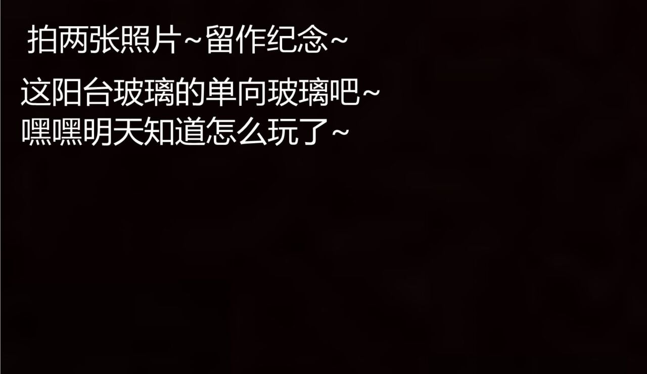 [見人就打(见人就打)] 绿人者人绿之 (1-3) [完整版]