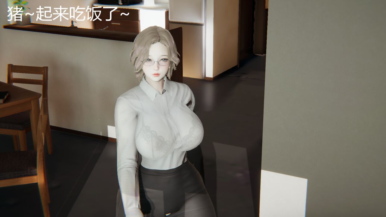 [見人就打(见人就打)] 绿人者人绿之 (1-3) [完整版]