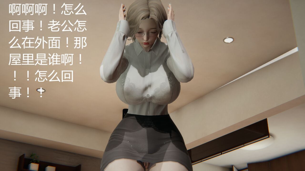 [見人就打(见人就打)] 绿人者人绿之 (1-3) [完整版]