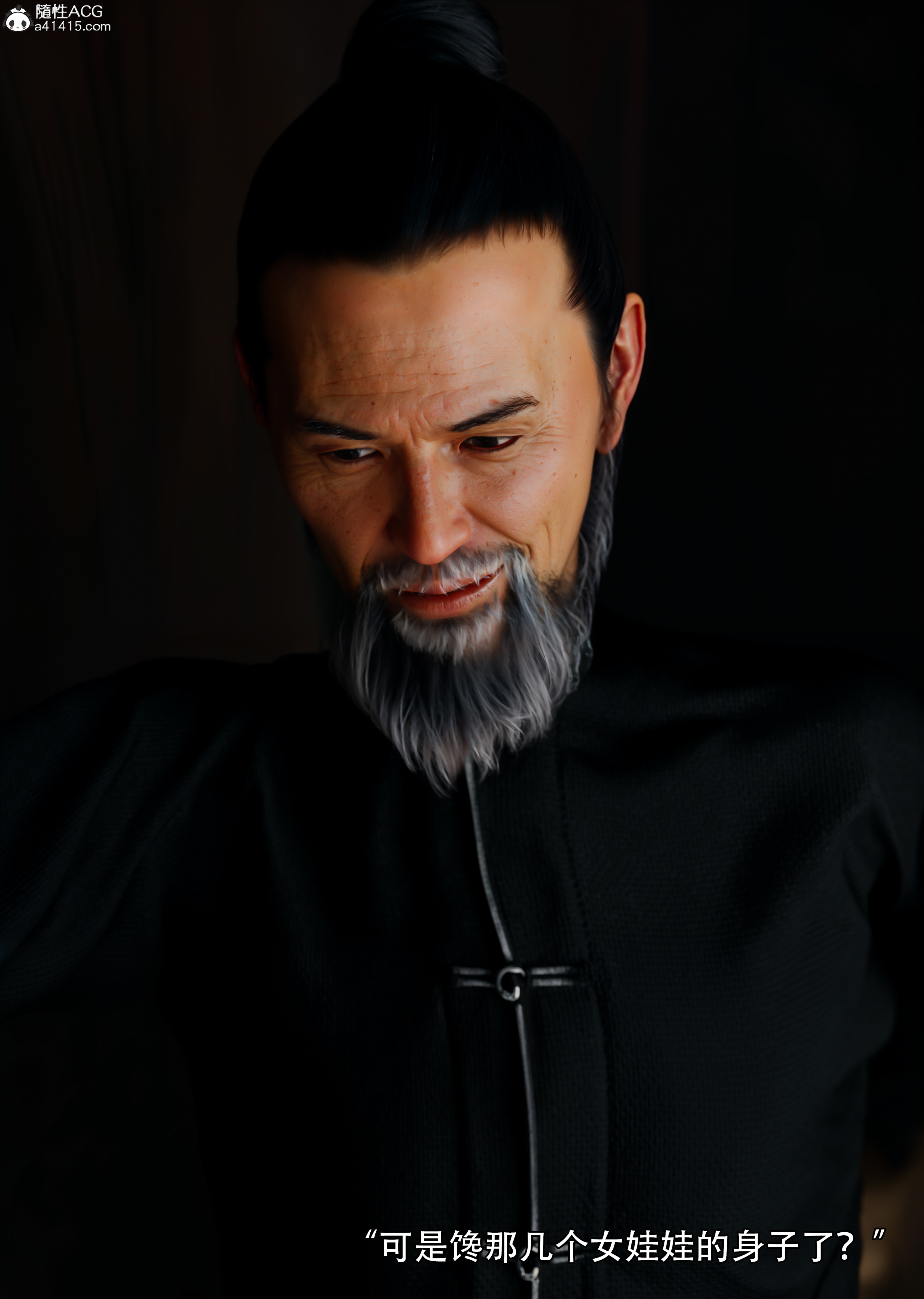 [ryota tanaka] 逆轉S2 07