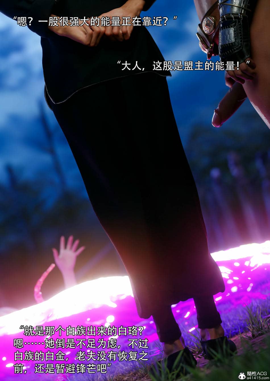 [ryota tanaka] 逆轉S2 08