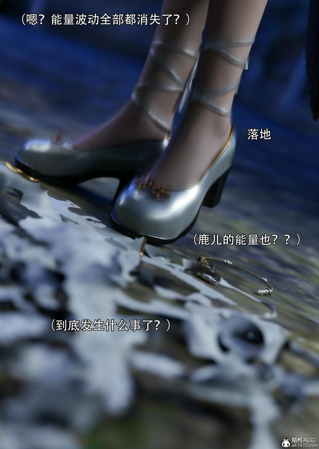 [ryota tanaka] 逆轉S2 08