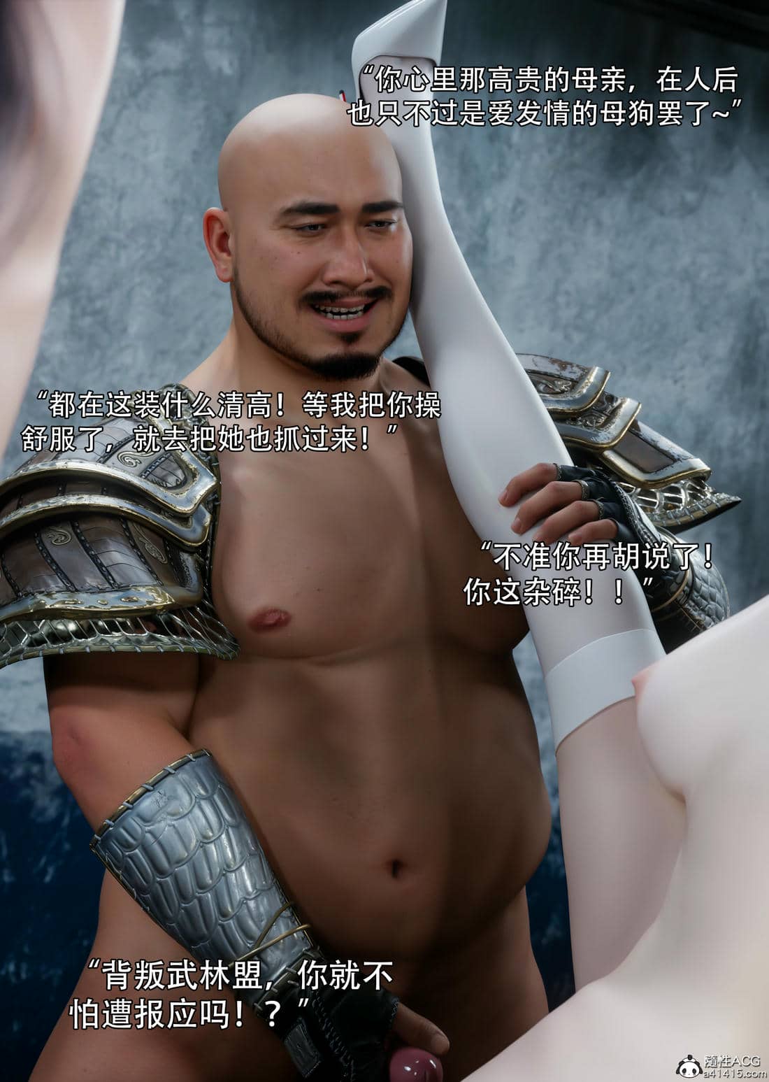 [ryota tanaka] 逆轉S2 08