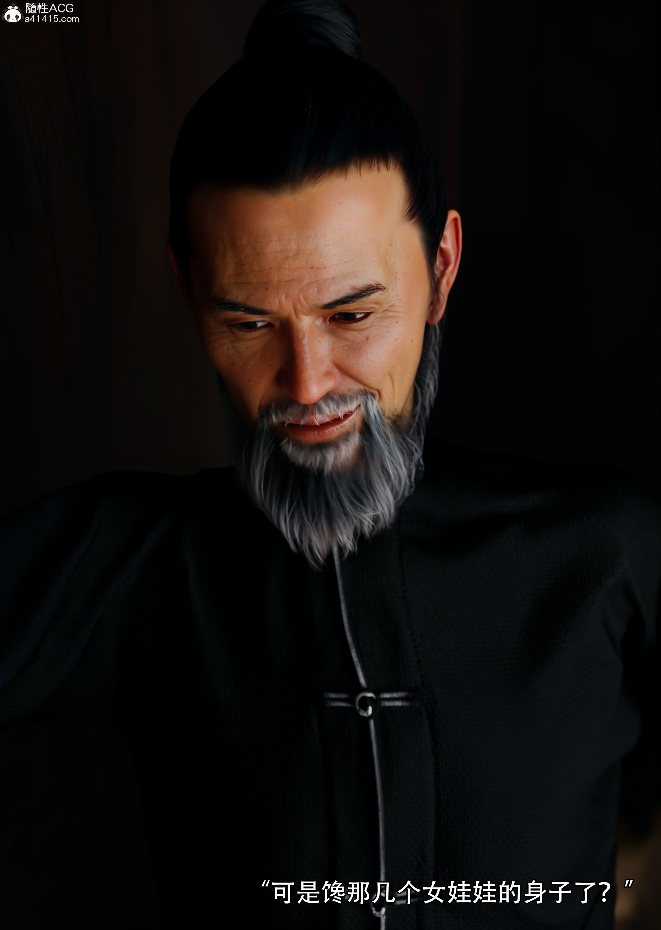 [ryota tanaka] 逆轉S2 07