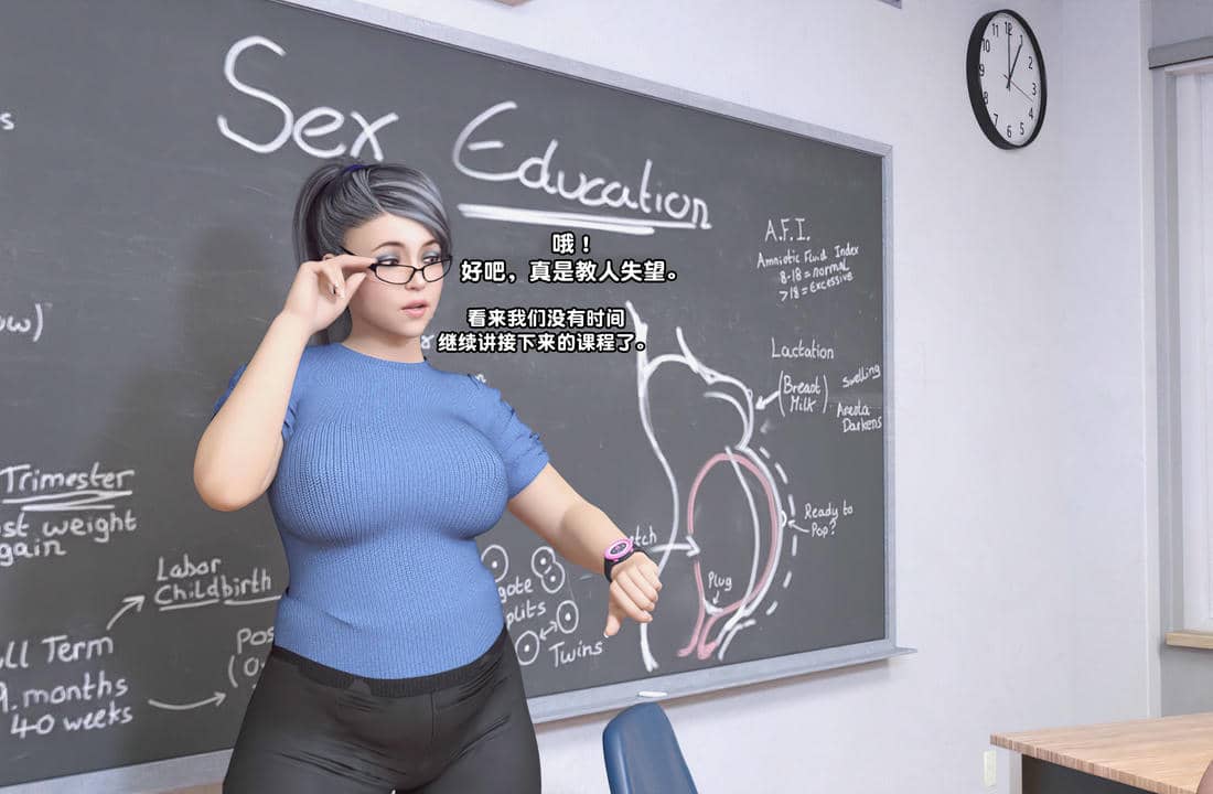 [Icarus Illustrations]神秘故事之性教育课(Tales of Intrigue-Sex Education)