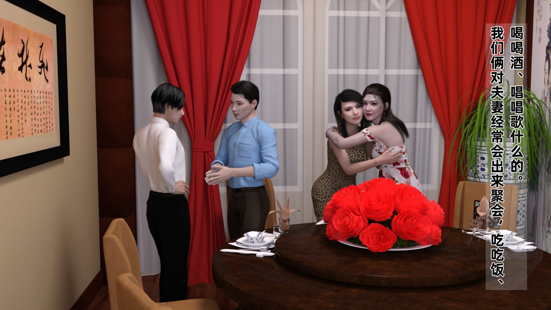 [qimubeiyun]迷糊娇妻轮奸01-02(完)