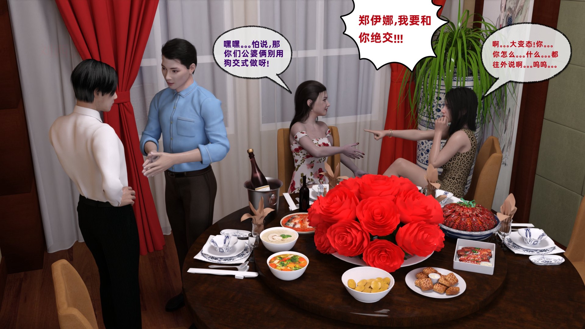 [qimubeiyun]迷糊娇妻轮奸01-02(完)