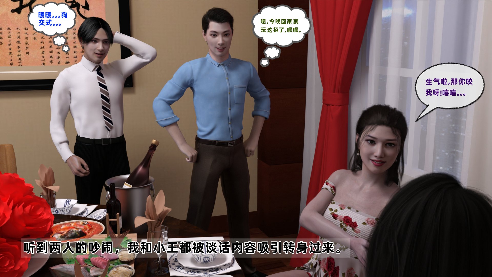 [qimubeiyun]迷糊娇妻轮奸01-02(完)