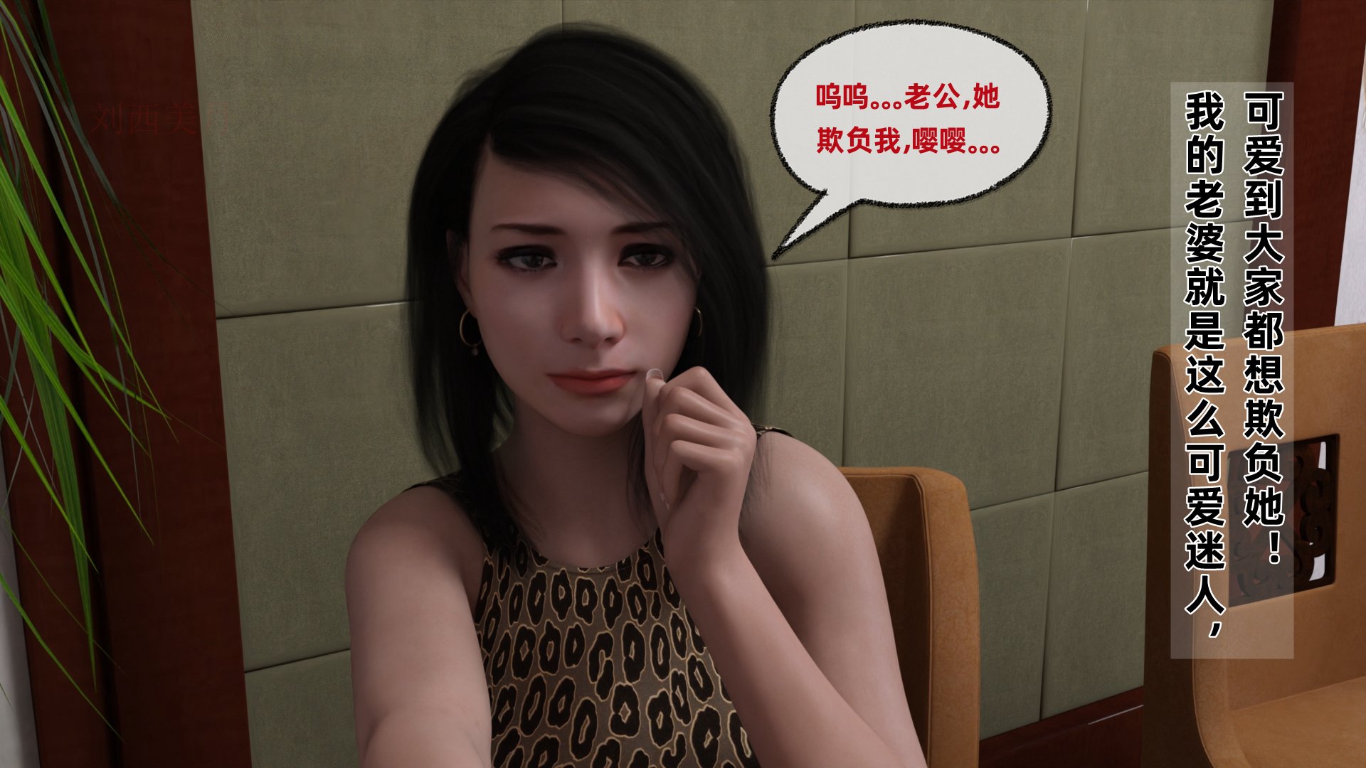[qimubeiyun]迷糊娇妻轮奸01-02(完)