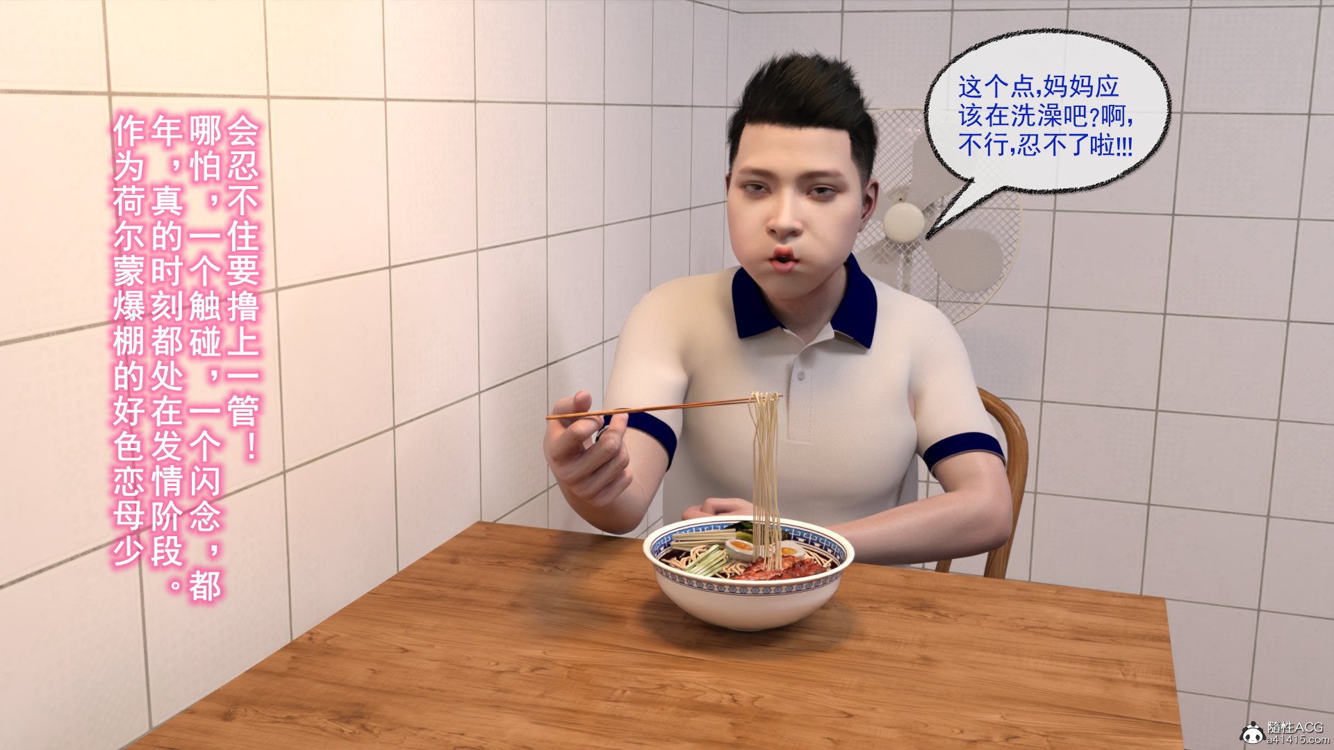 [qimubeiyun]朋友的馈赠01-04(完)