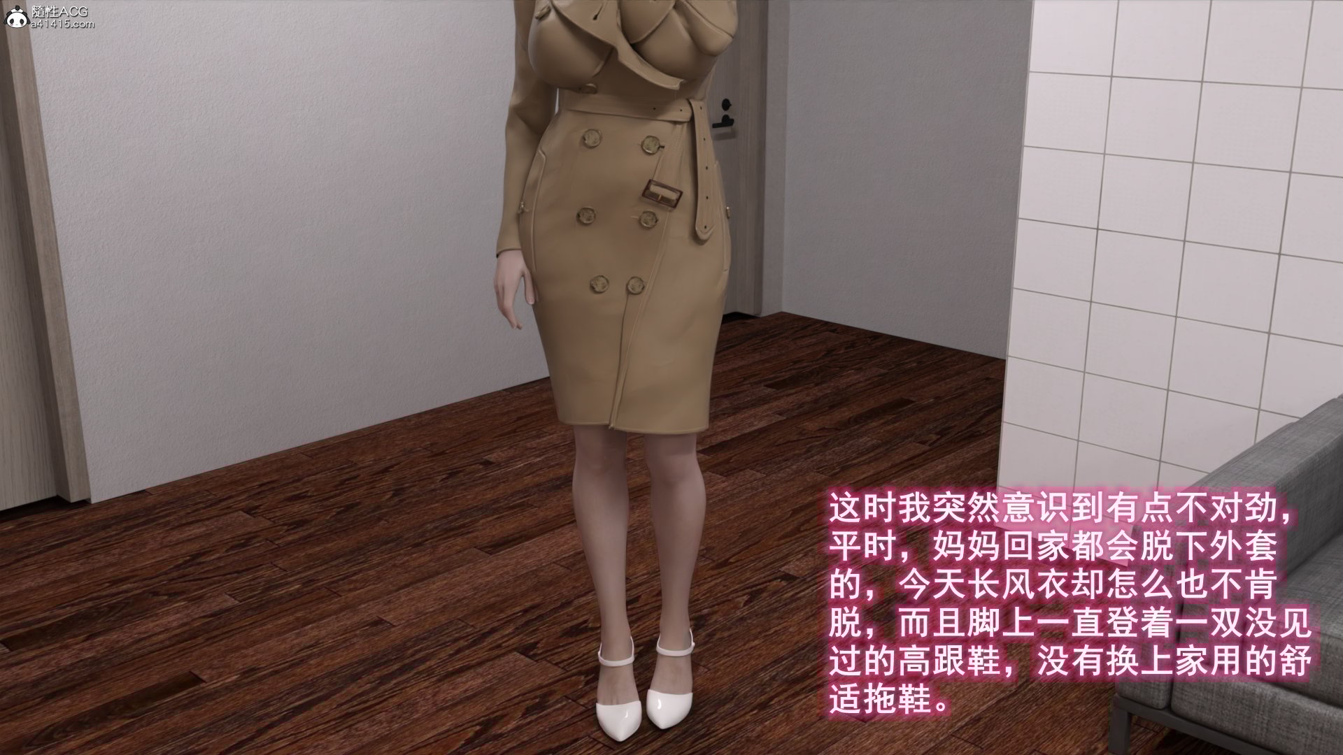 [qimubeiyun]朋友的馈赠01-04(完)