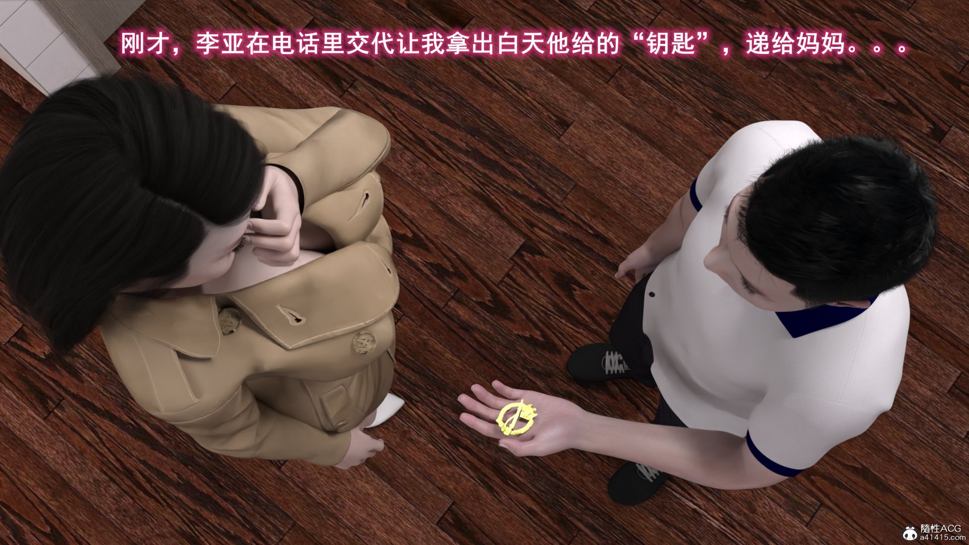 [qimubeiyun]朋友的馈赠01-04(完)