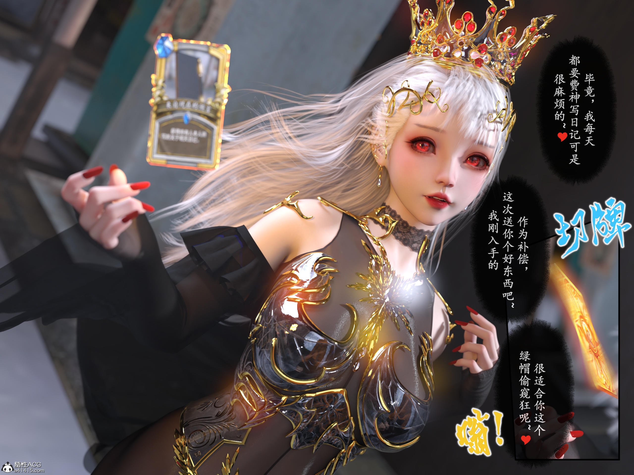 [旧雪染] 雷影忍者NTR传 05