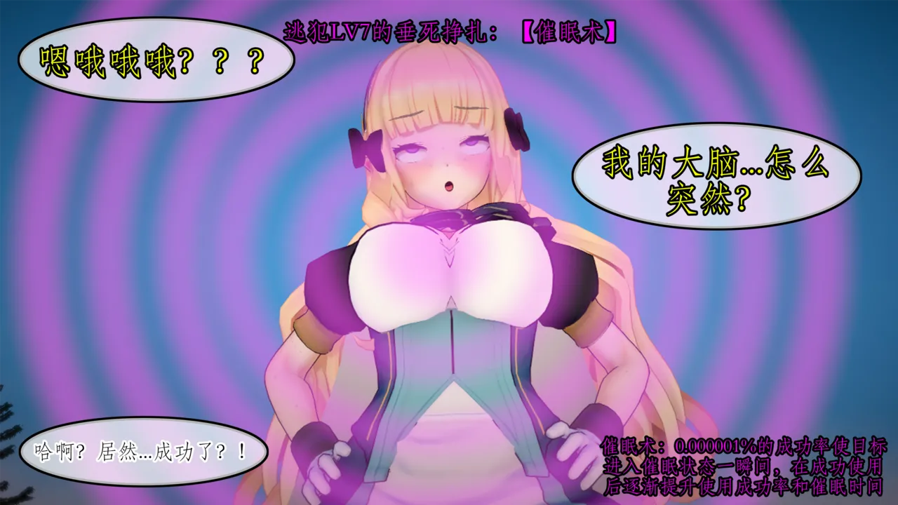 [NMDLHT]咲恋妈妈的催眠ntr